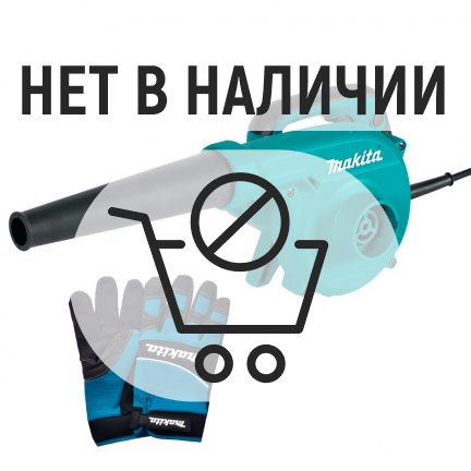 Электрическая воздуходувка Makita UB1103 + Перчатки L (размер 24)