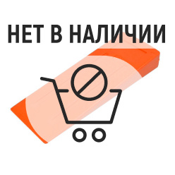 Клин валочный пластиковый (19 см) Stihl