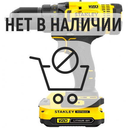 Аккумуляторная дрель-шуруповерт STANLEY SFMCD700C2K