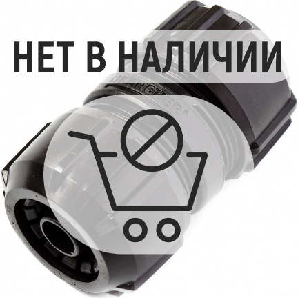 Муфта ремонтная Karcher 1/2-3/4"