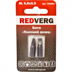 Бита REDVERG SL0.8х5.5х25мм 2шт (720281)