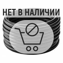 Шланг системный Karcher 1/2'' 10м