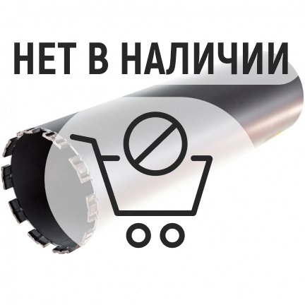 Коронка алмазная Hilberg Laser 10T 1 1/4 UNC 122x450мм (HD715)