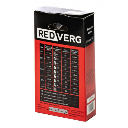 Цепь REDVERG 3/8" 1.6мм 72зв