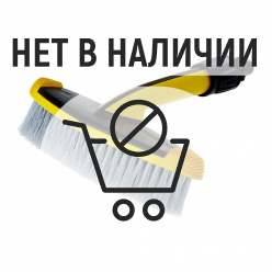 Щётка Karcher WB 60 мягкая для моек