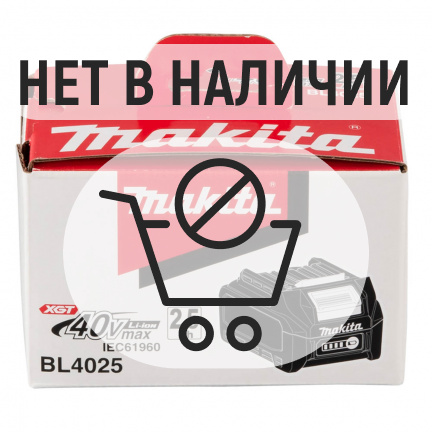 Аккумулятор Makita BL4025 Li-Ion 40В 2.5Ач