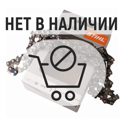 Цепь Stihl X63PMX 3/8" 1.3мм 72зв