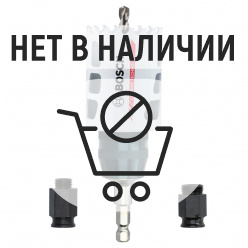 Коронка Bosch HM  51мм + адаптеры KIT (252)