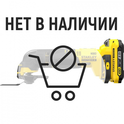 Аккумуляторный реноватор STANLEY SFMCE500D2K