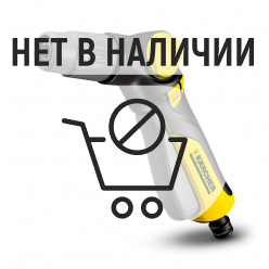 Пистолет-распылитель Karcher Plus для моек