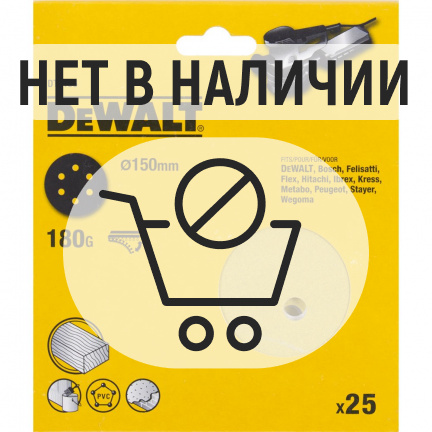 Круг шлифовальный DeWalt DT3136 150мм 80G