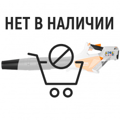 Аккумуляторная воздуходувка Stihl BGA 57