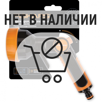 Пистолет-распылитель для полива Fiskars Multi регулируемый 4 функции