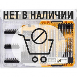 Набор сверл DeWalt Extreme DT70760 68 предметов