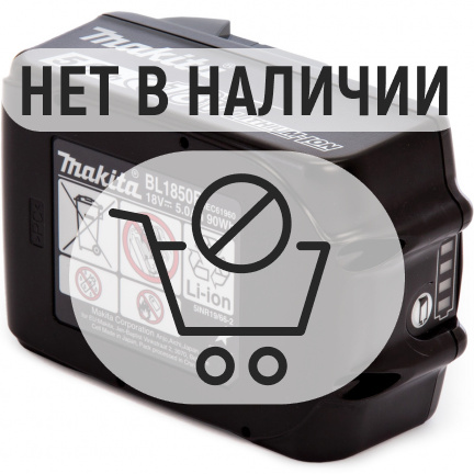 Аккумулятор Makita BL1850B Li-Ion 18В 5Ач