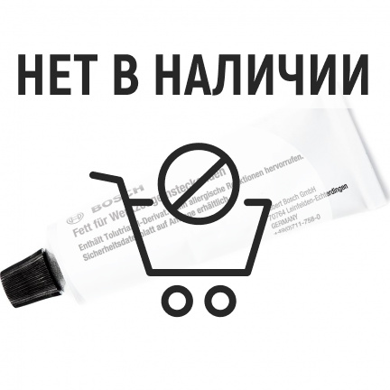 Перфоратор Bosch GBH 8-45DV