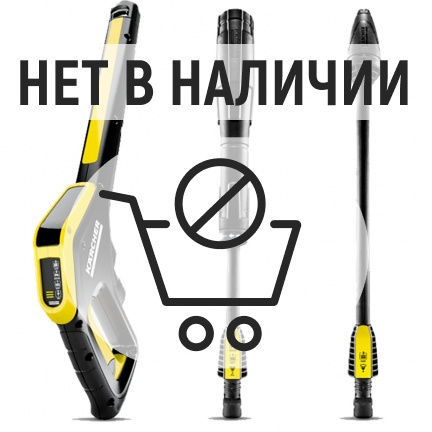 Мойка высокого давления Karcher K 4 Power Control