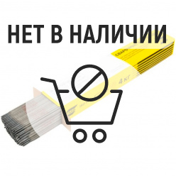 Электроды ESAB OK 46.00 2.5мм 4кг