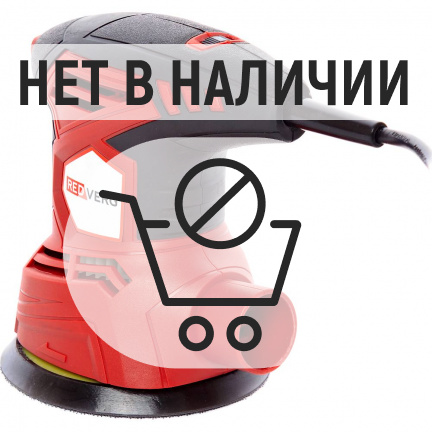 Эксцентриковая шлифмашина REDVERG RD-OS30-125