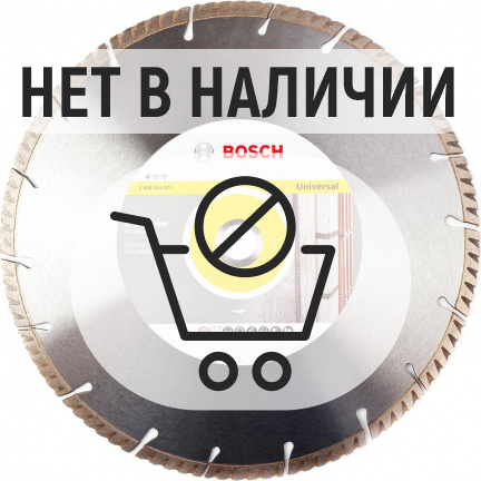 Диск алмазный универсальный Bosch Stf Universal 350х25.4мм  (071)