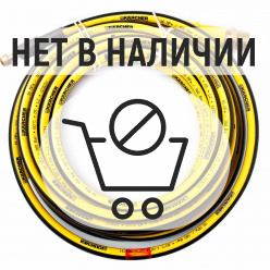 Комплект для промывки труб Karcher 7,5м