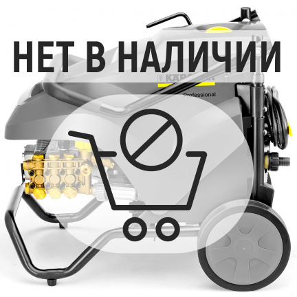 Мойка высокого давления Karcher HD 9/20-4 Classic