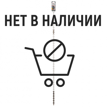 Бур SDS-plus Bosch 18х1000мм (126)