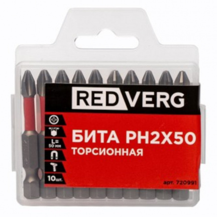 Бита REDVERG PH2х50мм 10шт (720991)