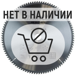 Диск пильный универсальный Makita 355x30мм 100T (D-65707)