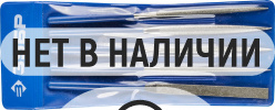 ЗУБР 160 х 80 мм, 5 предметов, P 140, набор алмазных надфилей в пакете PVC (33386-160-H5)