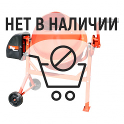 Бетоносмеситель REDVERG RD-CM63L