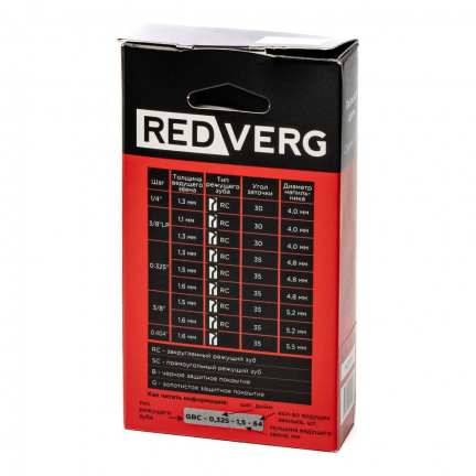 Цепь REDVERG 0.325" 1.5мм 59зв