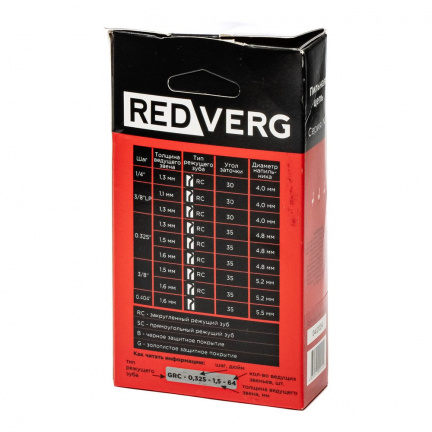 Цепь REDVERG 0.325" 1.3мм 56зв