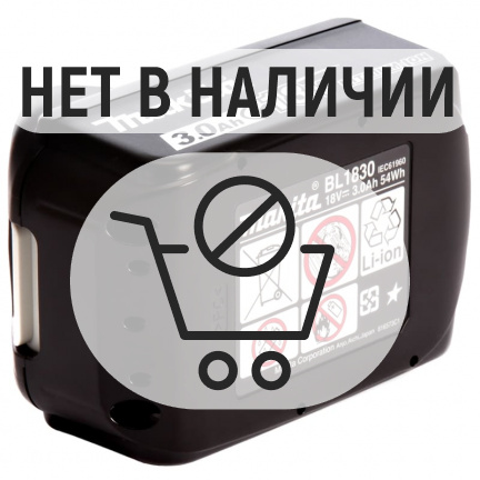 Аккумулятор Makita BL1830B Li-Ion 18В 3Ач