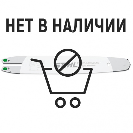 Шина Stihl 35см 1/4" 1.1мм 50зв