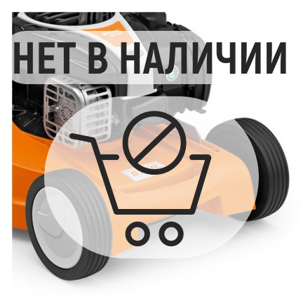 Бензиновая газонокосилка Stihl RM-448.1 VC