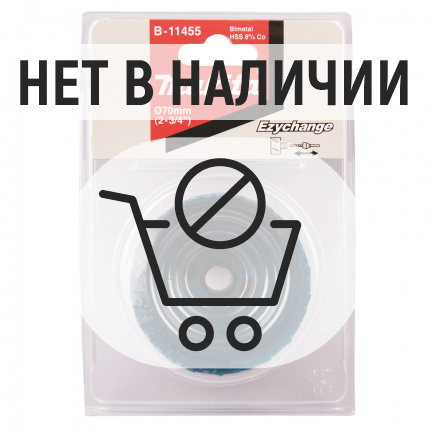 Коронка Makita Ezychange 70мм биметаллическая (B-11455)