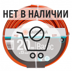 Шланг Gardena Basic 1/2" 20м