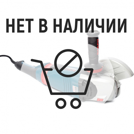 Машина шлифовальная угловая Bosch GWS22-180LVI