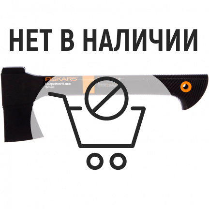 Набор Fiskars топор Solid в тубусе