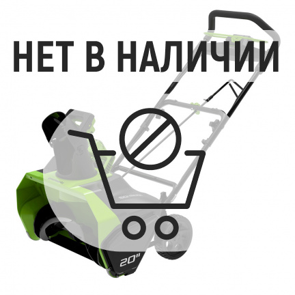 Аккумуляторный снегоуборщик Greenworks GD60ST (акк 6Ач)