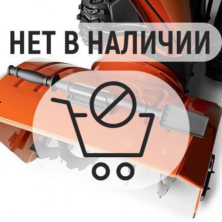 Бензиновый снегоуборщик Husqvarna ST 227