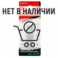 Бита Makita PH1x50мм 2шт (B-63719)