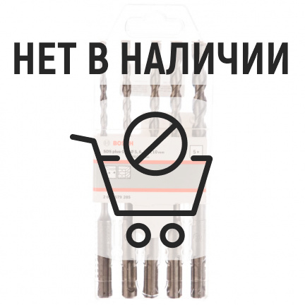 Набор буров SDS-plus-1X Bosch 5-10мм 5шт (285)