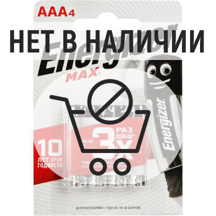 Элемент питания ENERGIZER E92/LR03 (AAA) Max 4шт