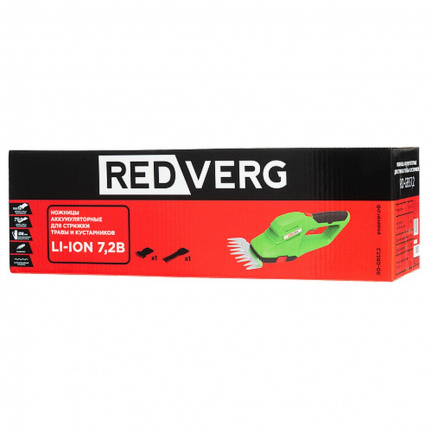 Аккумуляторные ножницы REDVERG RD-GBS7,2