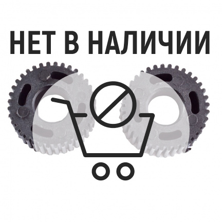 Заточной станок REDVERG RD-BG200-750HDL