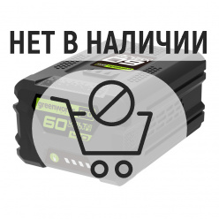 Аккумулятор Greenworks G60B4 Li-Ion 60В 4Ач