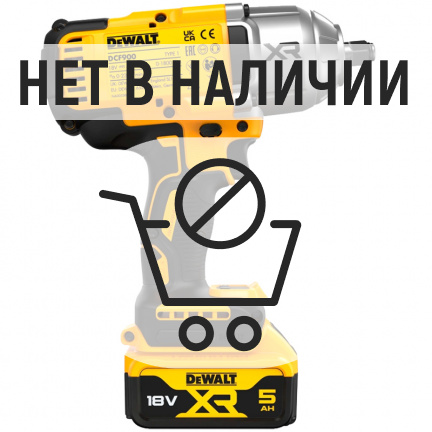 Аккумуляторный гайковерт DeWalt DCF900P2T ударный