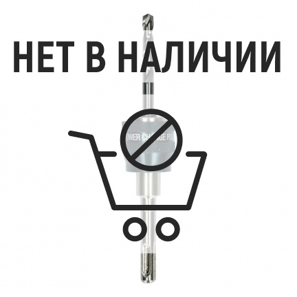 Хвостовик Bosch SDS-plus для коронки HSS-G (411)